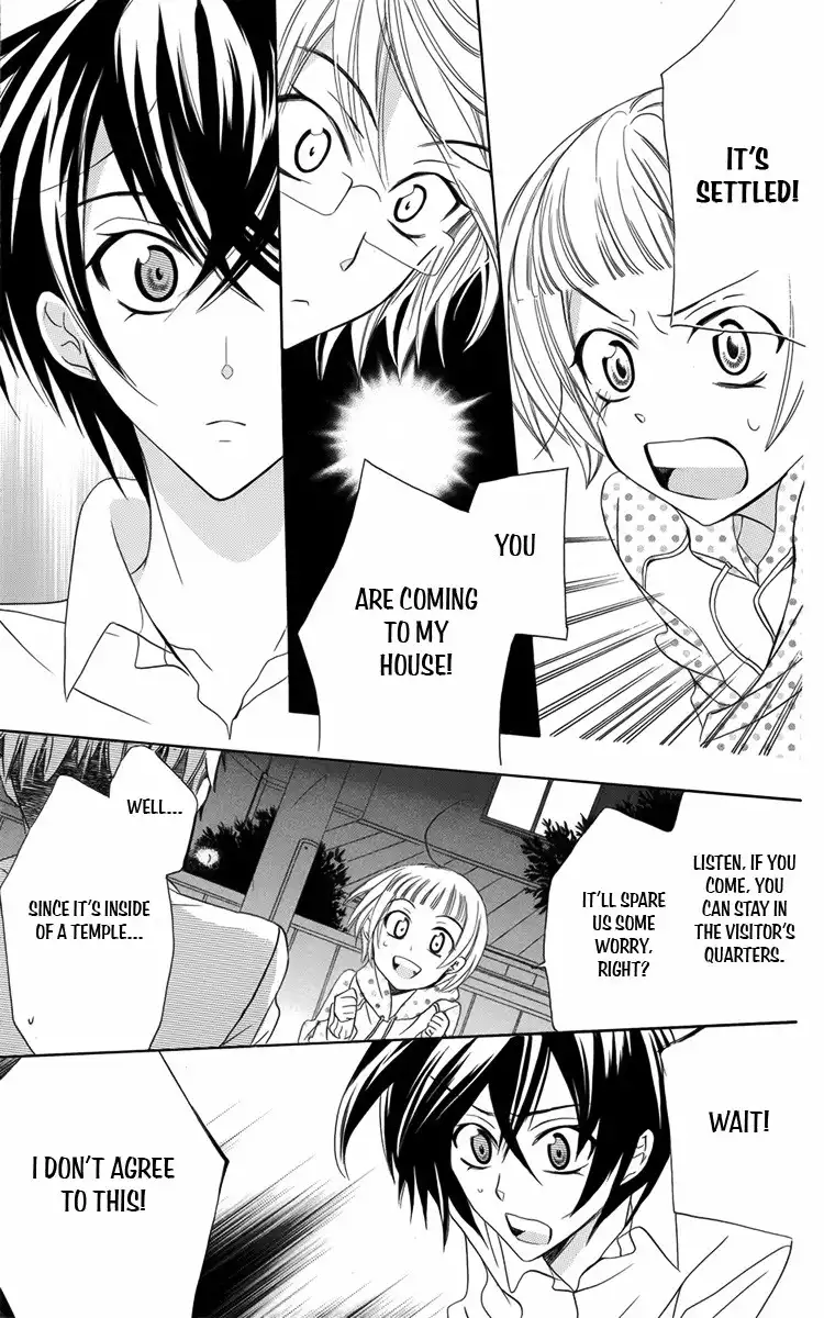 Fushigi no Maria-kun Chapter 8 14